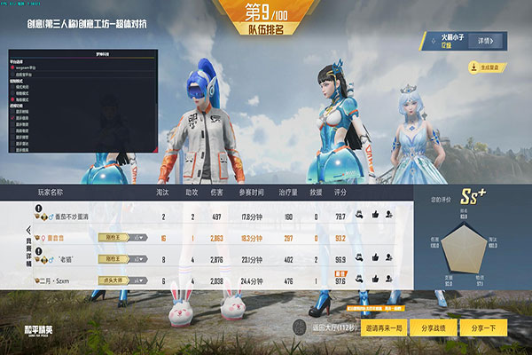 CF点外挂下载透视自瞄效果